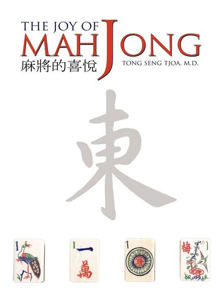 Produktbild: The Joy of Mah Jong