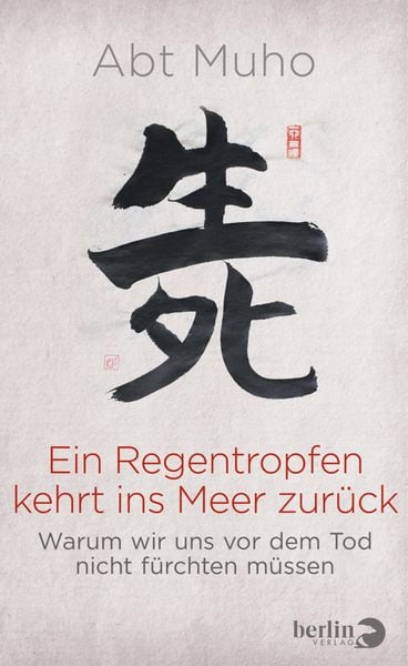Produktbild: Ein Regentropfen kehrt ins Meer zur&uuml;ck