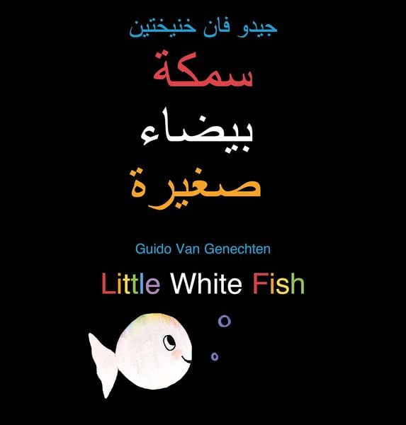 Produktbild: Little White Fish / سمكة بيضاء صغيرة
