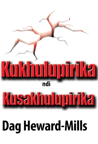 Produktbild: Kukhulupirika Ndi Kusakhulupirika