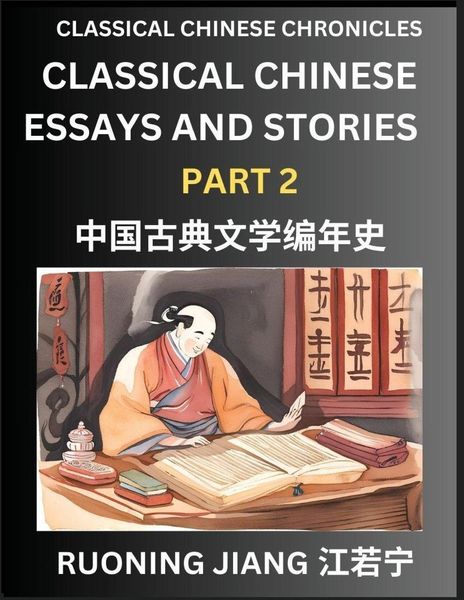 Produktbild: Classical Chinese Essays and Stories (Part 2)- Classical Chinese Chronicles, Reading Interesting Wen Yan Wen Classical Style of Writing with Short Paragraphs and explanations; Learn Mandarin Chinese by Reading Classical Chinese Literature