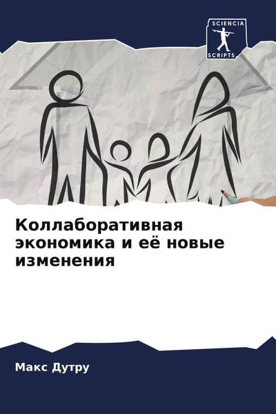 Produktbild: Kollaboratiwnaq &auml;konomika i e&ouml; nowye izmeneniq
