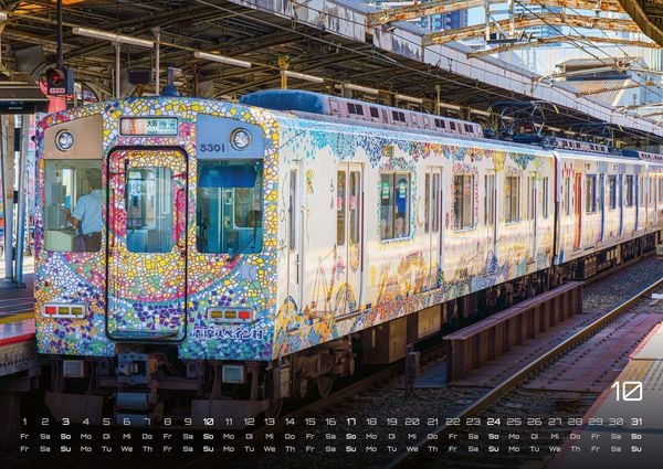 Produktbild: Eisenbahn - faszinierende Bahnwelt - 2027 - Kalender DIN A2