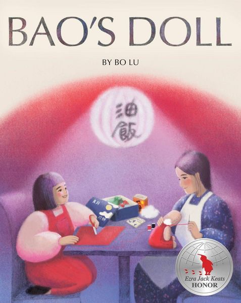 Produktbild: Bao's Doll