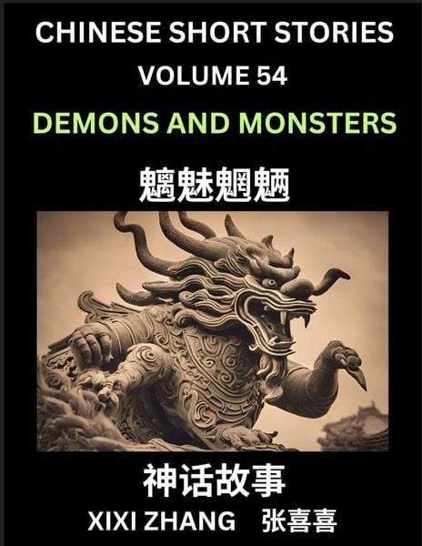 Produktbild: Chinese Short Stories (Part 54) - Demons and Monsters, Learn Ancient Chinese Myths, Folktales, Shenhua Gushi, Easy Mandarin Lessons for Beginners, Sim