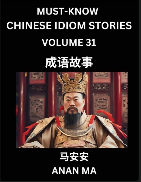 Produktbild: Chinese Idiom Stories (Part 31)- Learn Chinese History and Culture by Reading Must-know Traditional Chinese Stories, Easy Lessons, Vocabulary, Pinyin, English, Simplified Characters, HSK All Levels