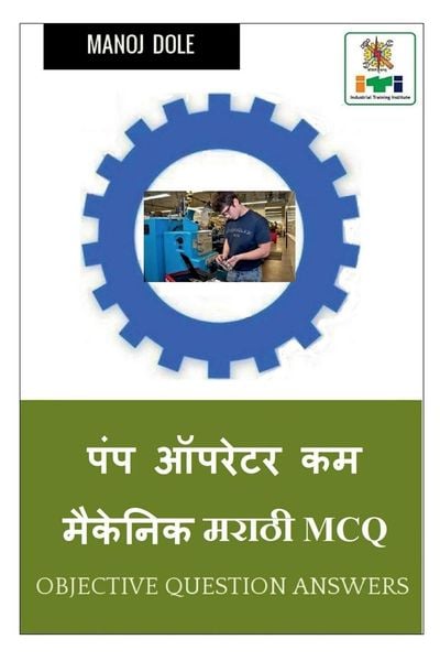 Produktbild: Pump Operator cum Mechanic Marathi MCQ / पंप ऑपरेटर कम मेकॅनिक मराठी MCQ