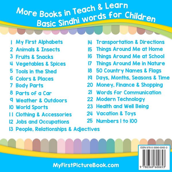 Produktbild: My First Sindhi Alphabets Picture Book with English Translations