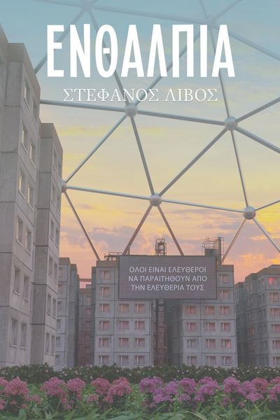 Produktbild: &iquest;&iquest;&iquest;a&iquest;p&iquest;a