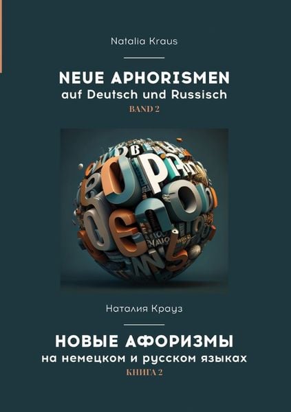 Produktbild: Neue Aphorismen auf Deutsch und Russisch. Band 2. . 2.