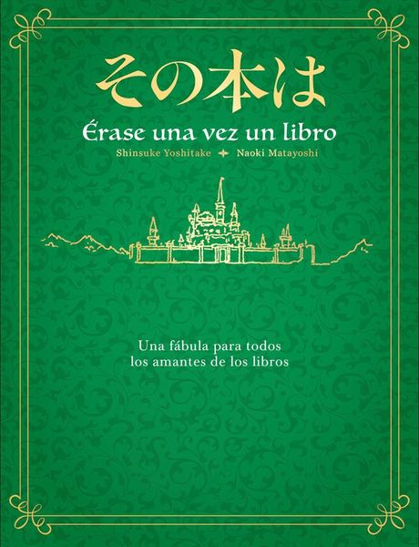 Produktbild: &Eacute;rase Una Vez Un Libro / Once Upon a Time, There Was a Book