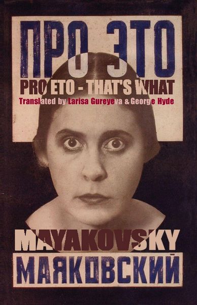 Produktbild: Pro Eto - That's What