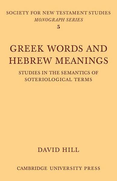 Produktbild: Greek Words Hebrew Meanings