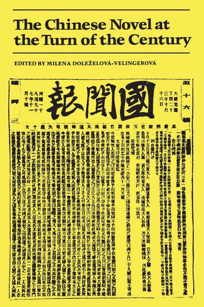 Produktbild: The Chinese Novel at the Turn of the Century