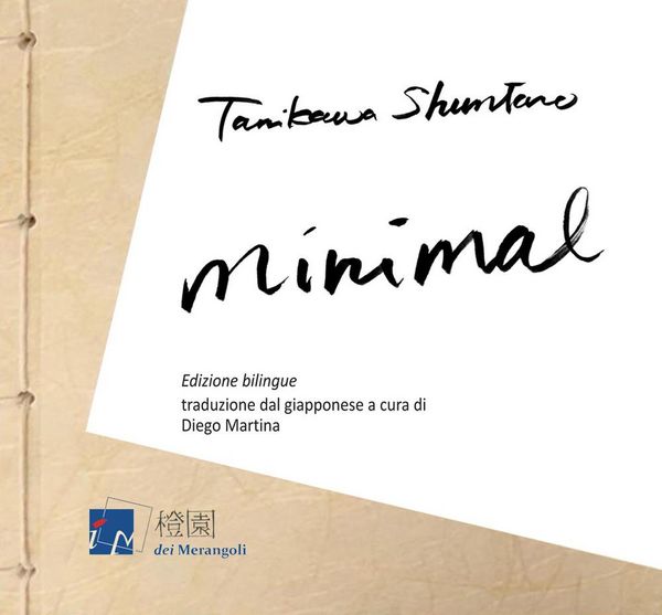 Produktbild: Minimal. Ediz. italiana e giapponese