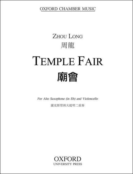 Produktbild: Long, Z: Temple Fair
