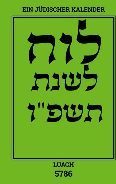Produktbild: Luach - Ein j&uuml;discher Kalender f&uuml;r das Jahr 5786