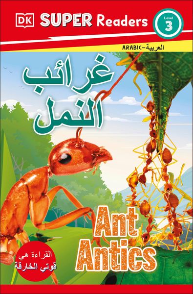 Produktbild: DK Super Readers Level 3 Ant Antics (Arabic Translation)