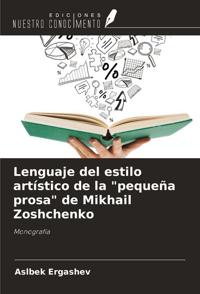 Produktbild: Lenguaje del estilo art&iacute;stico de la "peque&ntilde;a prosa" de Mikhail Zoshchenko