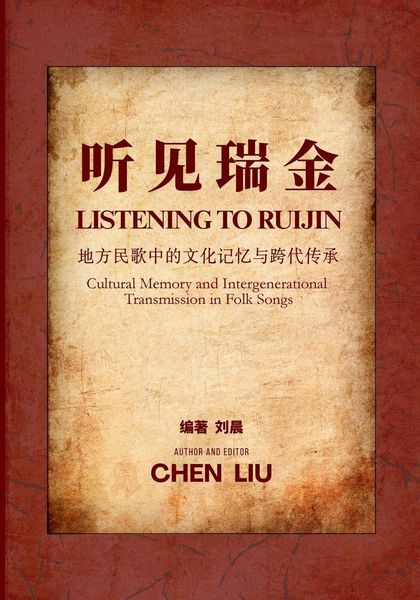 Produktbild: Listening to Ruijin