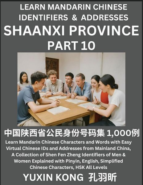 Produktbild: Shaanxi Province of China (Part 10)