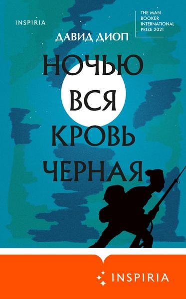 Produktbild: Nochyu vsya krov chernaya