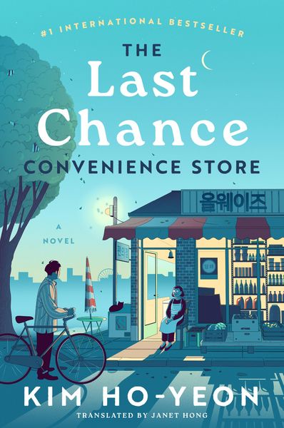Produktbild: The Last Chance Convenience Store