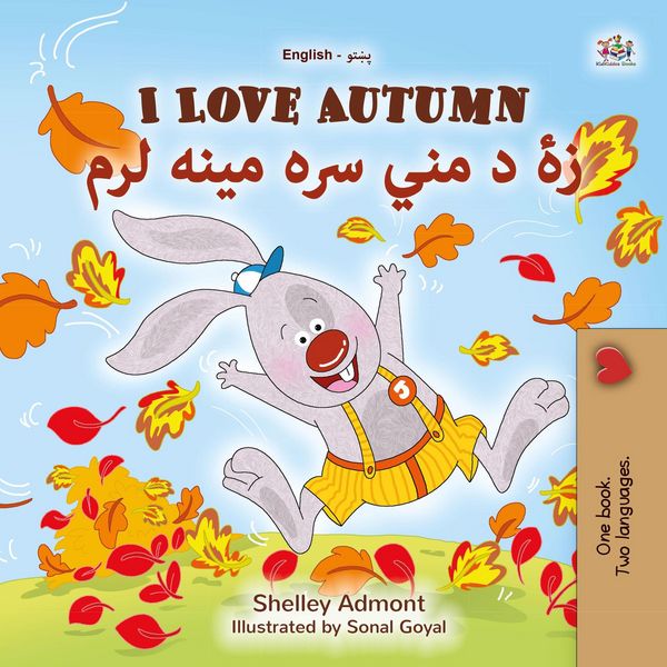 Produktbild: I Love Autumn زۀ د مني سره مينه لرم