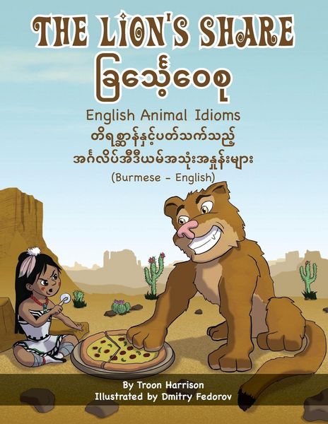 Produktbild: The Lion's Share - English Animal Idioms (Burmese-English)