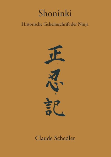 Produktbild: Shoninki