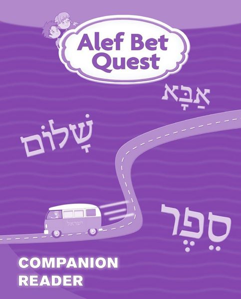 Produktbild: Alef Bet Quest Companion Reader