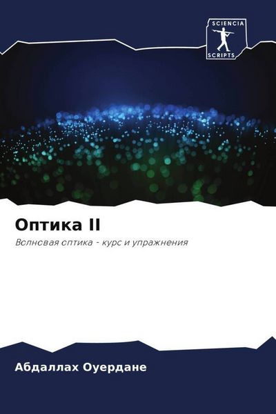 Produktbild: Optika II