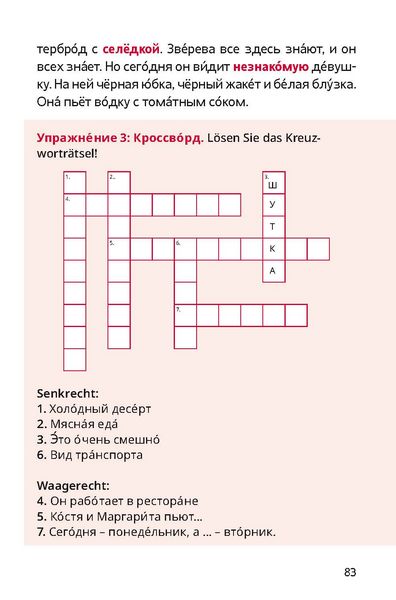 Produktbild: Millioner w podwale. Russisch A1