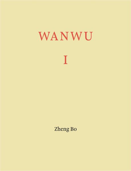 Produktbild: Zheng Bo. WANWU I