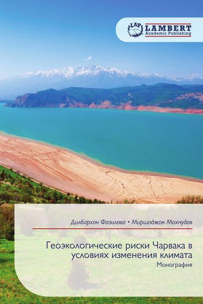 Produktbild: Geo&auml;kologicheskie riski Charwaka w uslowiqh izmeneniq klimata