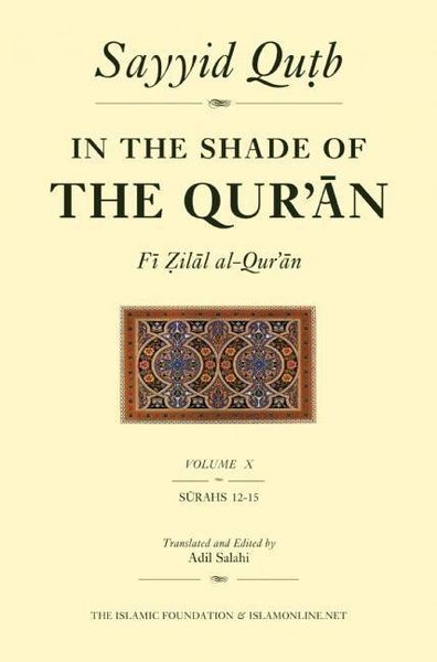 Produktbild: In the Shade of the Qur'an Vol. 10 (Fi Zilal al-Qur'an)