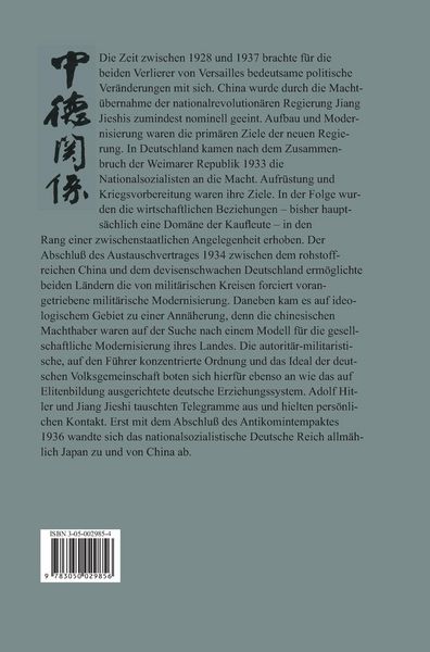 Produktbild: Deutsch-chinesische Beziehungen 1928-1937