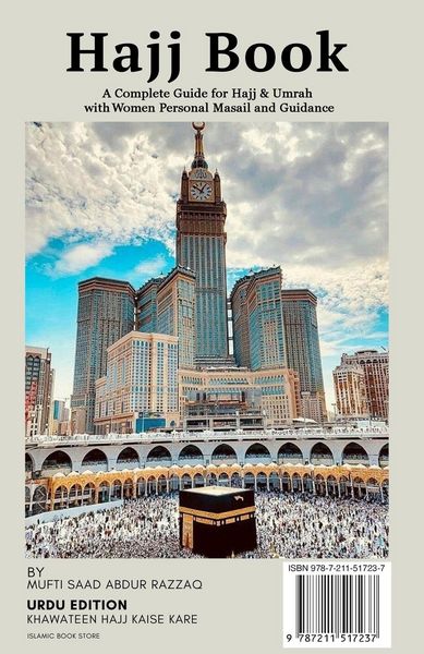 Produktbild: Hajj Book - A Complete Guide for Hajj & Umrah with Women Personal Masail and Guidance