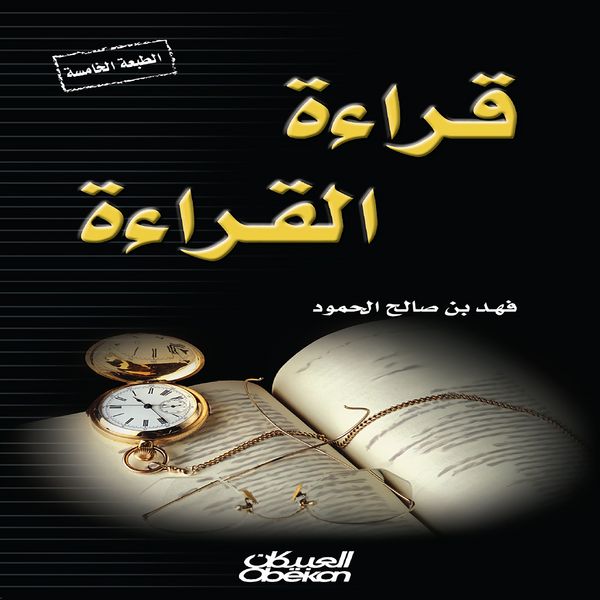 reading reading