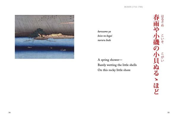 Produktbild: Haiku