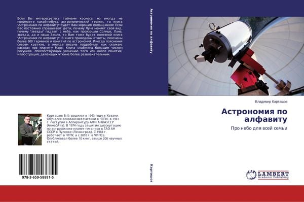 Produktbild: Astronomiq po alfawitu