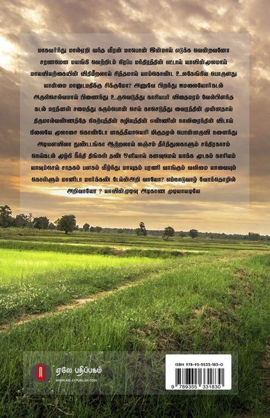 Produktbild: Vellai kokku