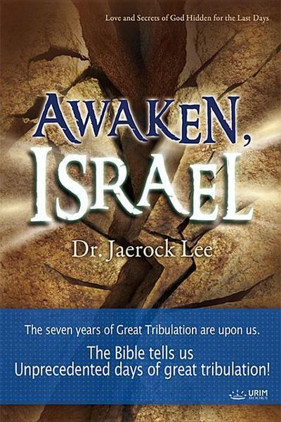 Produktbild: Awaken, Israel