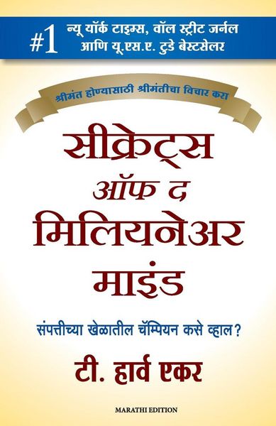 Produktbild: SECRETS OF THE MILLIONAIRE MIND