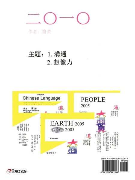 Produktbild: 2010