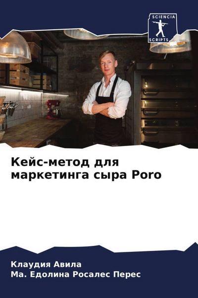 Produktbild: Kejs-metod dlq marketinga syra Poro