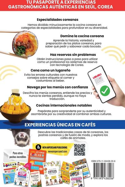 Produktbild: Se&uacute;l | Corea Gu&iacute;a de restaurantes y caf&eacute;s de la zona - Qu&eacute; comer, d&oacute;nde ir y c&oacute;mo reservar, con c&oacute;digo QR para una experiencia gastron&oacute;mica perfecta