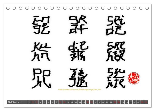 Produktbild: Deutsche Familiennamen im Stil der chinesischen Kalligrafie (Tischkalender 2027 DIN A5 quer), CALVENDO Monatskalender