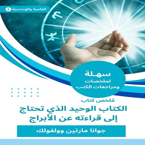 Produktbild: Summary of the only book book that you need to read about the towers