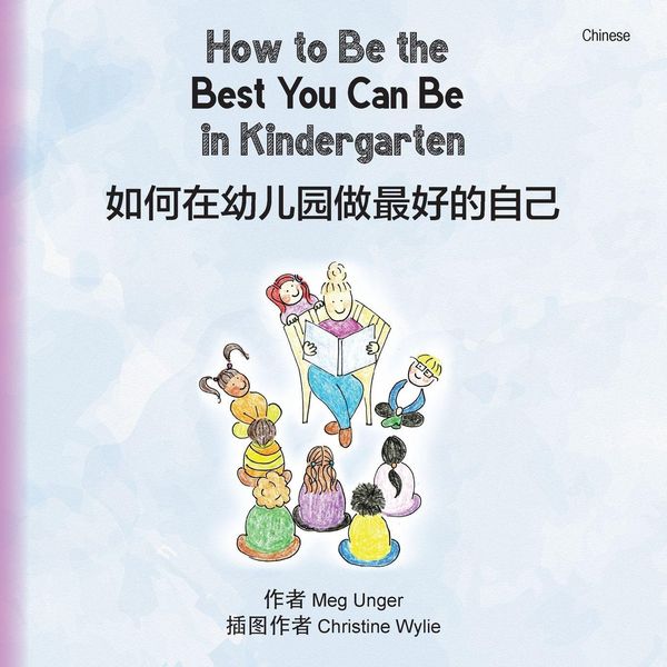 Produktbild: How to Be the Best You Can Be in Kindergarten (Chinese)